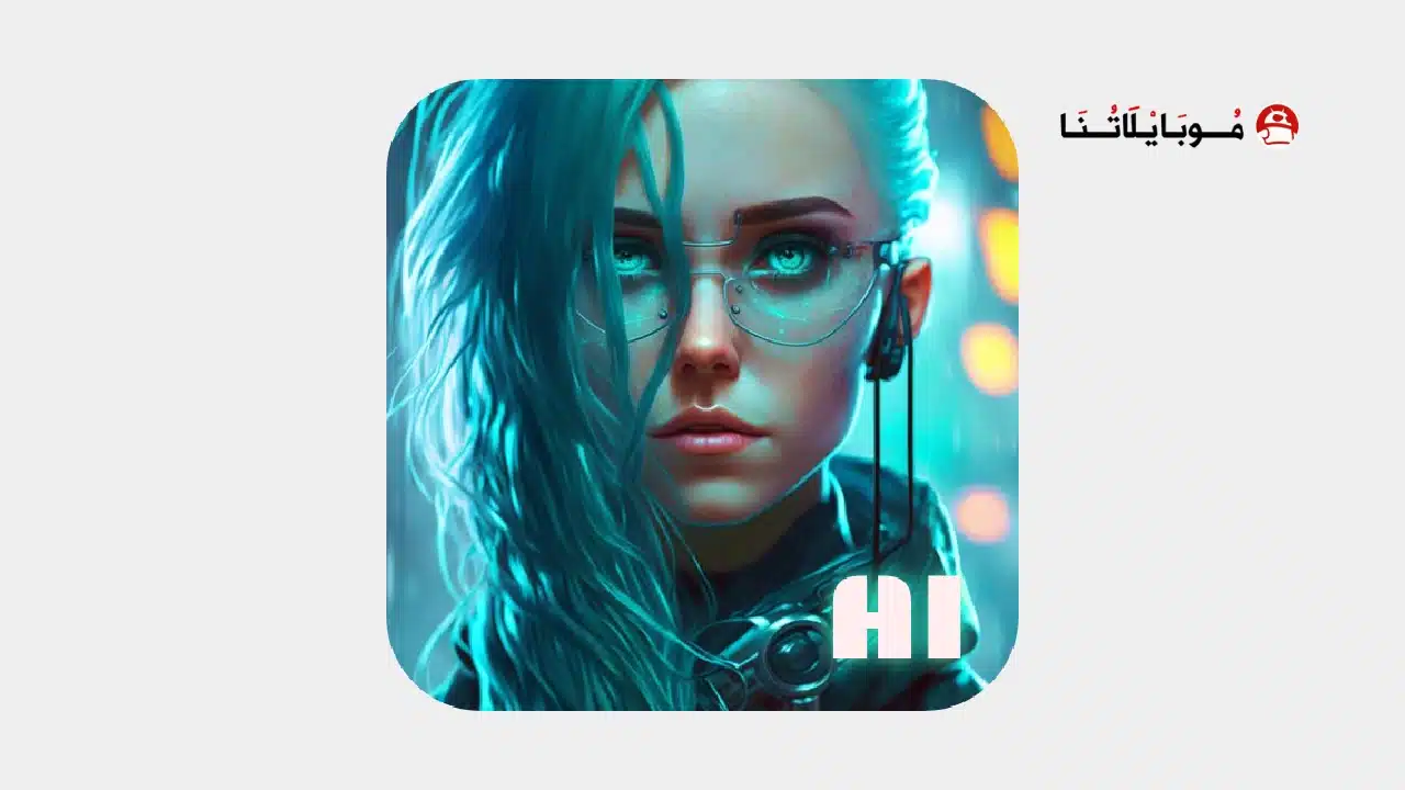 تحميل تطبيق Artimind مهكر Apk للاندرويد 2026 أخر إصدار مجانا تحميل تطبيق Artimind مهكر