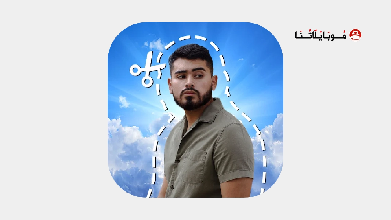 تحميل تطبيق Background Changer مهكر Apk للاندرويد 2026 أخر إصدار مجانا Background Changer