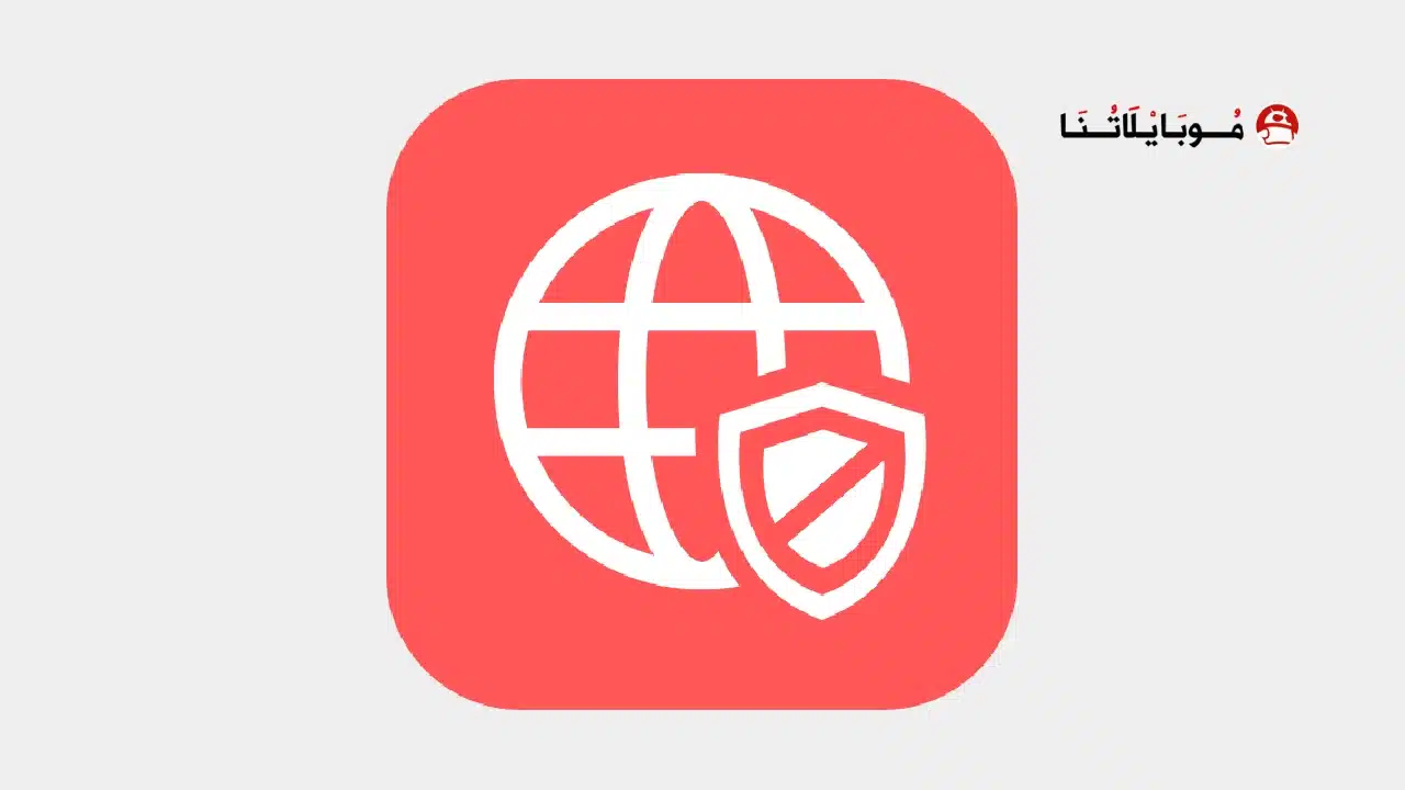 تحميل تطبيق Blocker Hero مهكر لحظر المواقع الإباحى للاندرويد 2026 أخر إصدار مجانا تحميل تطبيق Blocker Hero مهكر