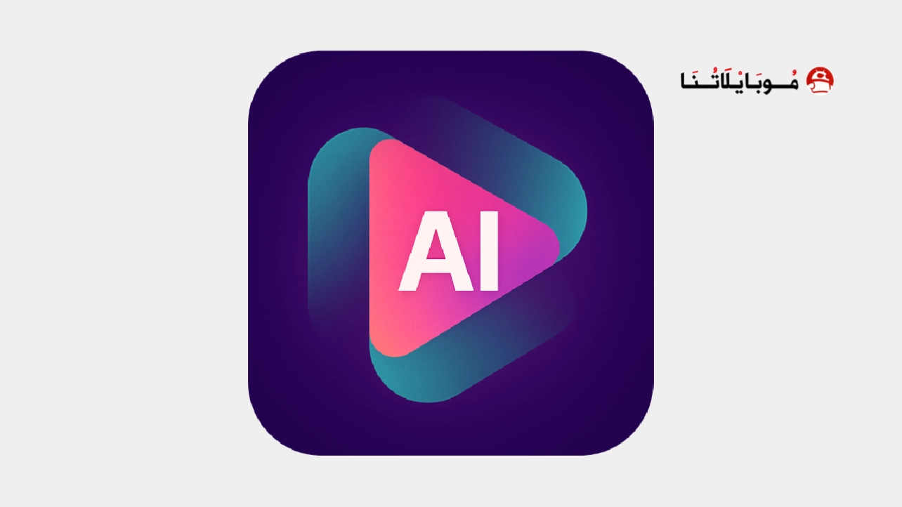 تحميل تطبيق Clips AI مهكر Apk للاندرويد 2026 أخر إصدار مجانا Clips AI