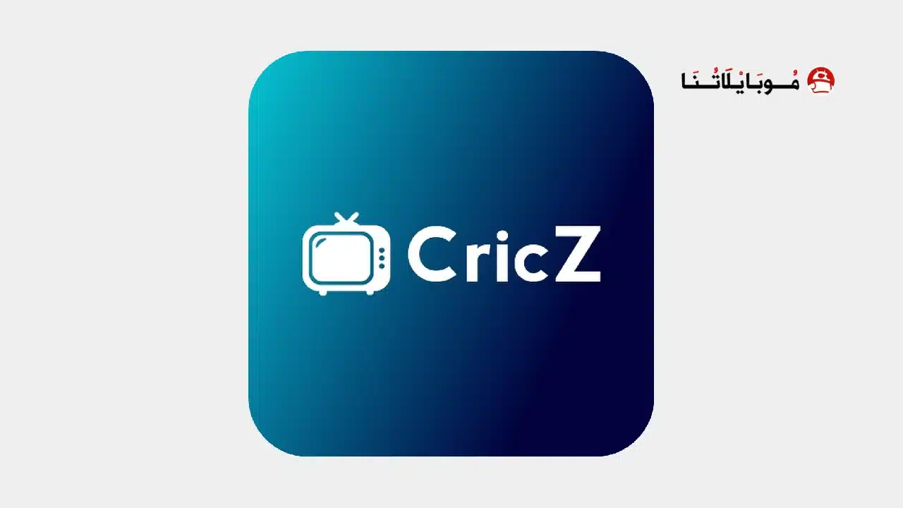 تحميل تطبيق CricZ Tv مهكر