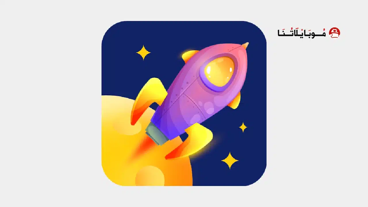 تحميل تطبيق Fast VPN Pro مهكر Apk للاندرويد 2026 أخر إصدار مجانا تحميل تطبيق Fast VPN Pro مهكر