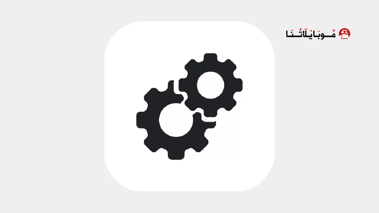 تحميل تطبيق GFX Tool Pro مهكر مدفوع للاندرويد 2026 أخر إصدار مجانا تحميل تطبيق GFX Tool Pro مهكر