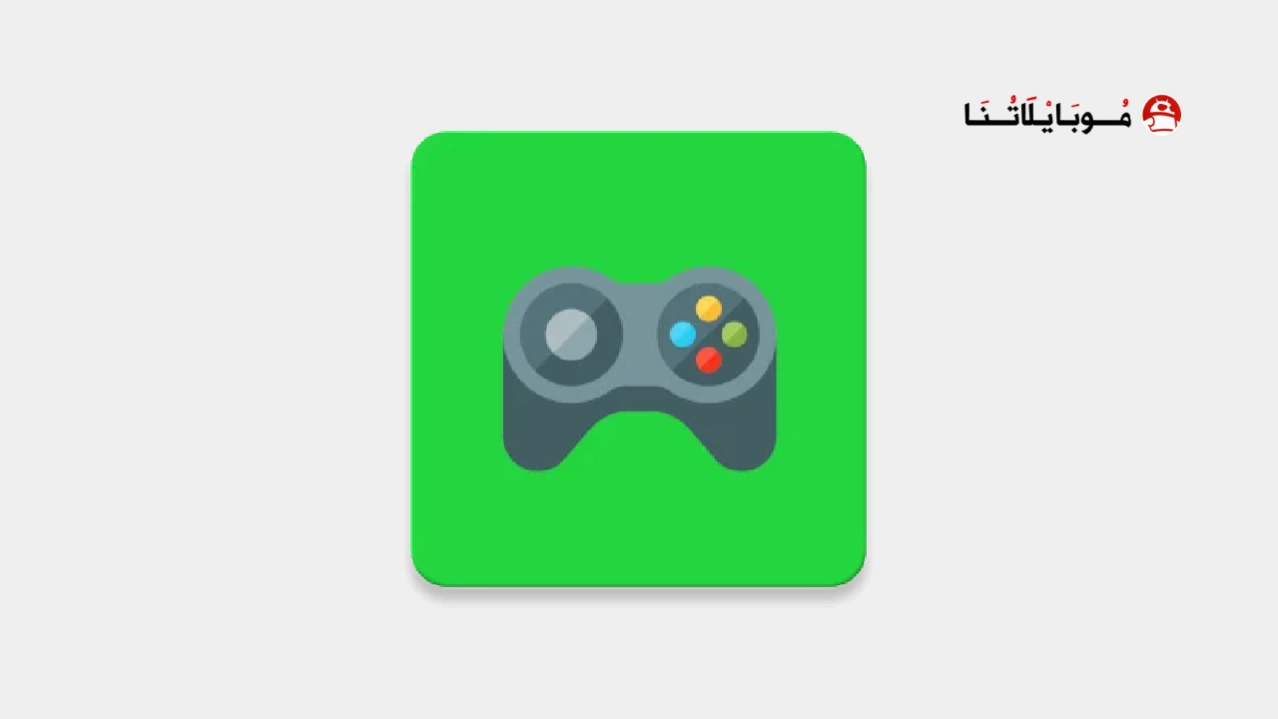 تحميل تطبيق Gamebase+ مهكر Apk للاندرويد 2026 أخر إصدار مجانا تحميل تطبيق Gamebase+ مهكر