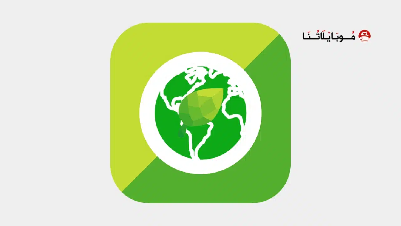 تحميل تطبيق GreenNet مهكر Apk للاندرويد 2026 أخر إصدار مجانا تحميل تطبيق GreenNet مهكر