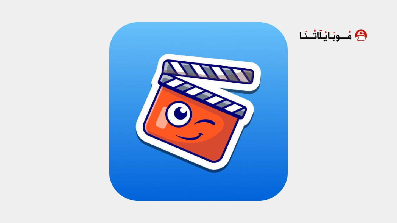 تحميل تطبيق Kidjo TV مهكر Apk للاندرويد 2026 أخر إصدار مجانا تحميل تطبيق Kidjo TV مهكر Apk