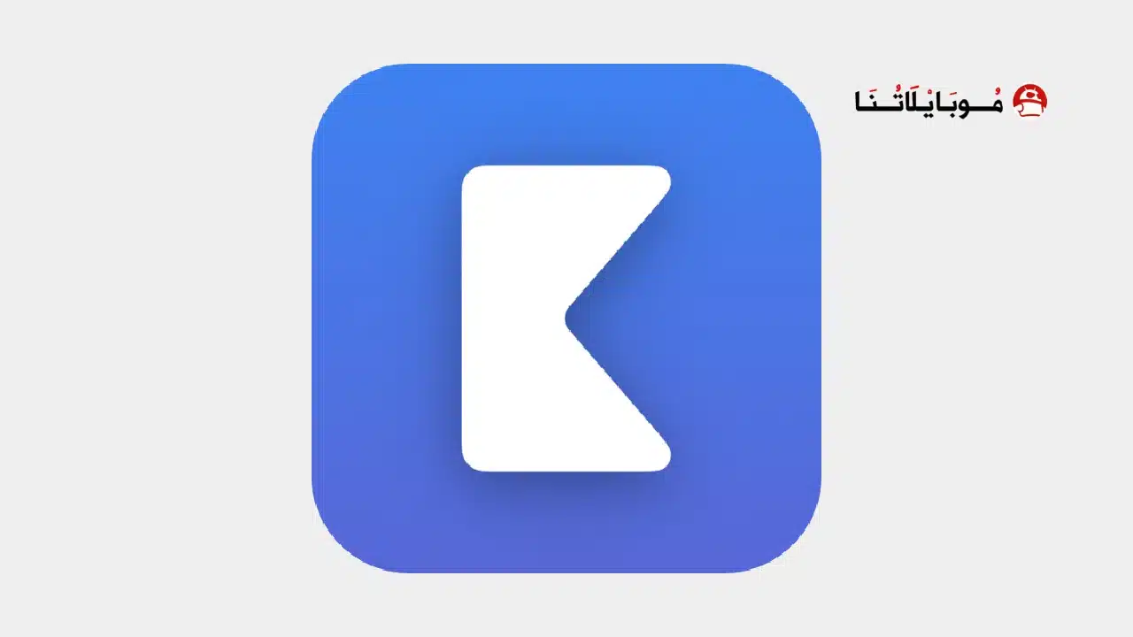 تحميل تطبيق Knowunity مهكر