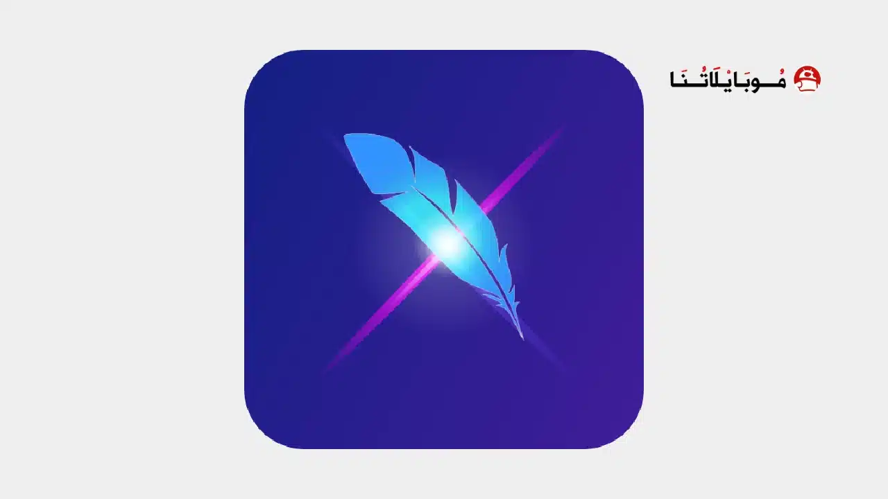 تحميل تطبيق LightX Pro مهكر Apk للاندرويد 2026 أخر إصدار مجانا تحميل تطبيق LightX Pro مهكر Apk