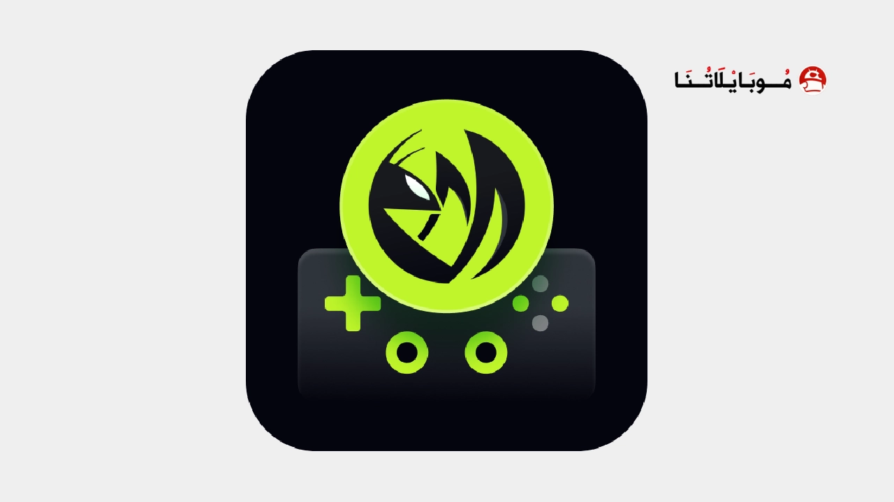 تحميل تطبيق Mantis Gamepad Pro Beta مهكر Apk للاندرويد 2026 أخر إصدار مجانا Mantis Gamepad Pro Beta