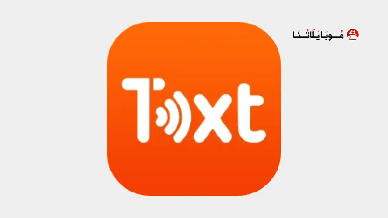 تحميل تطبيق MetaVoicer مهكر Apk للاندرويد 2026 أخر إصدار مجانا تحميل تطبيق MetaVoicer مهكر