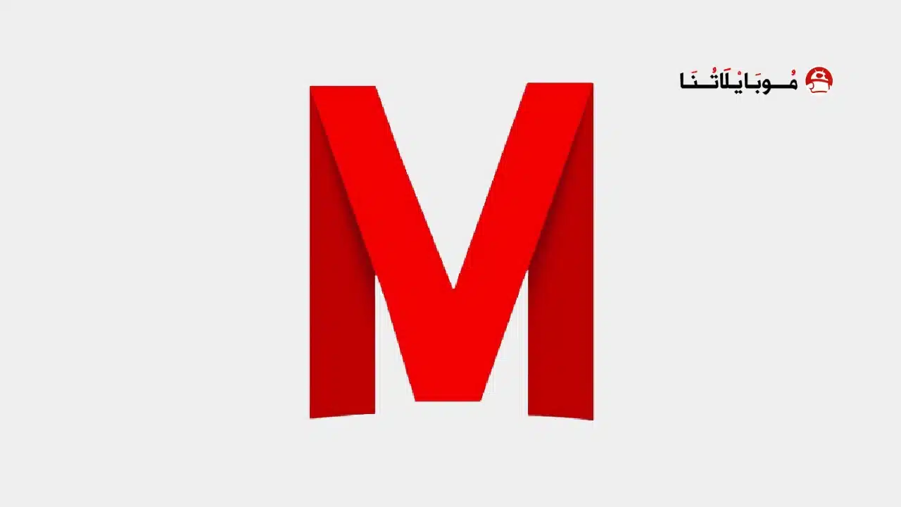 تحميل تطبيق Movies Hub مهكر Apk للاندرويد 2026 أخر إصدار مجانا تحميل تطبيق Movies Hub مهكر