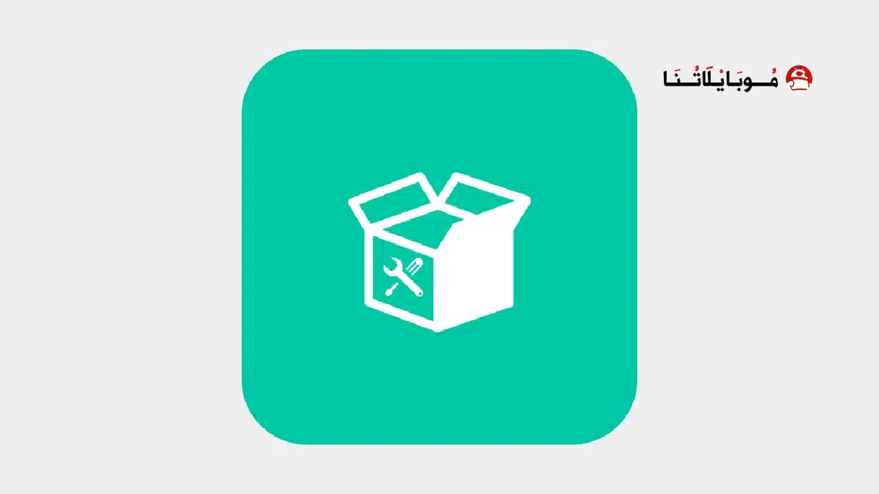 تحميل تطبيق MultiBox مهكر