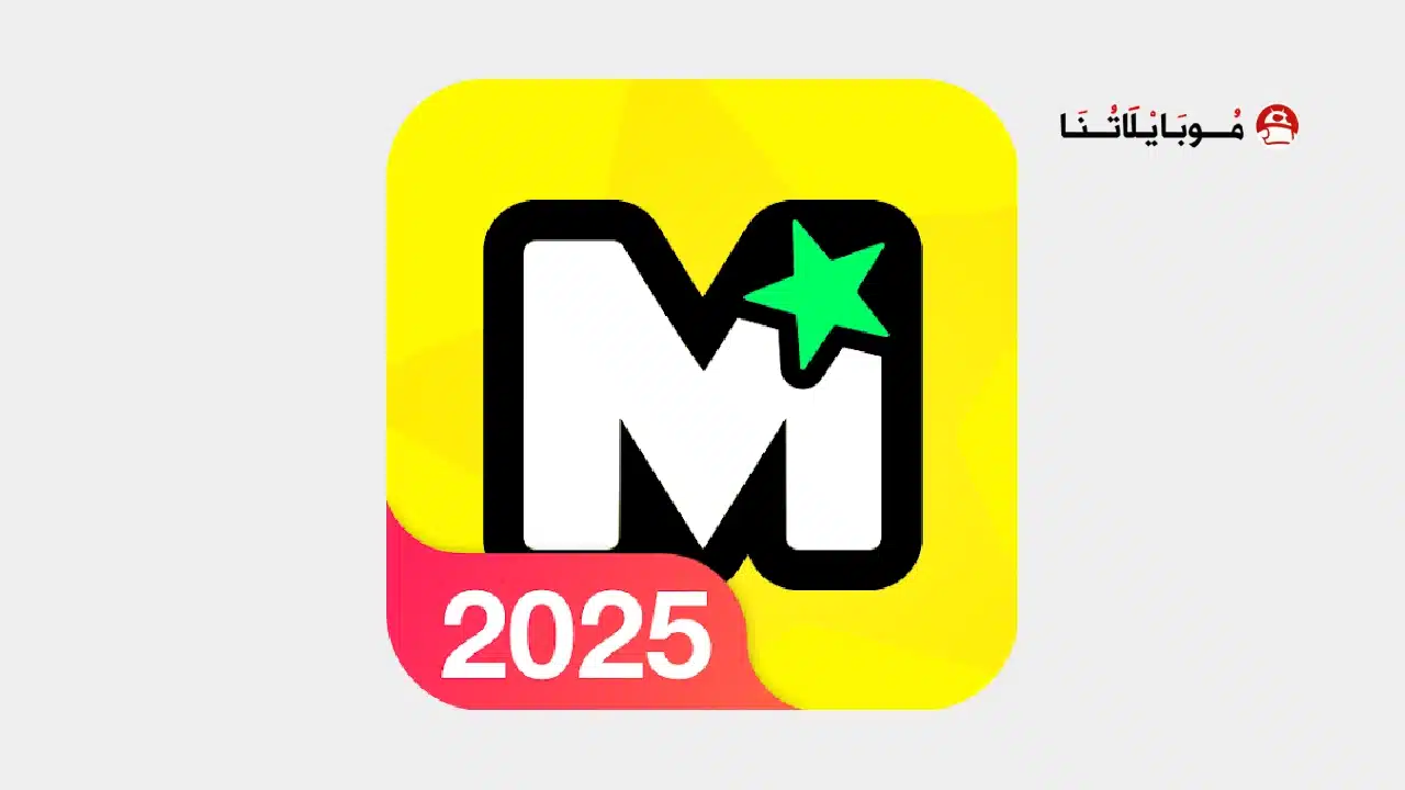 تحميل تطبيق My Movie مهكر