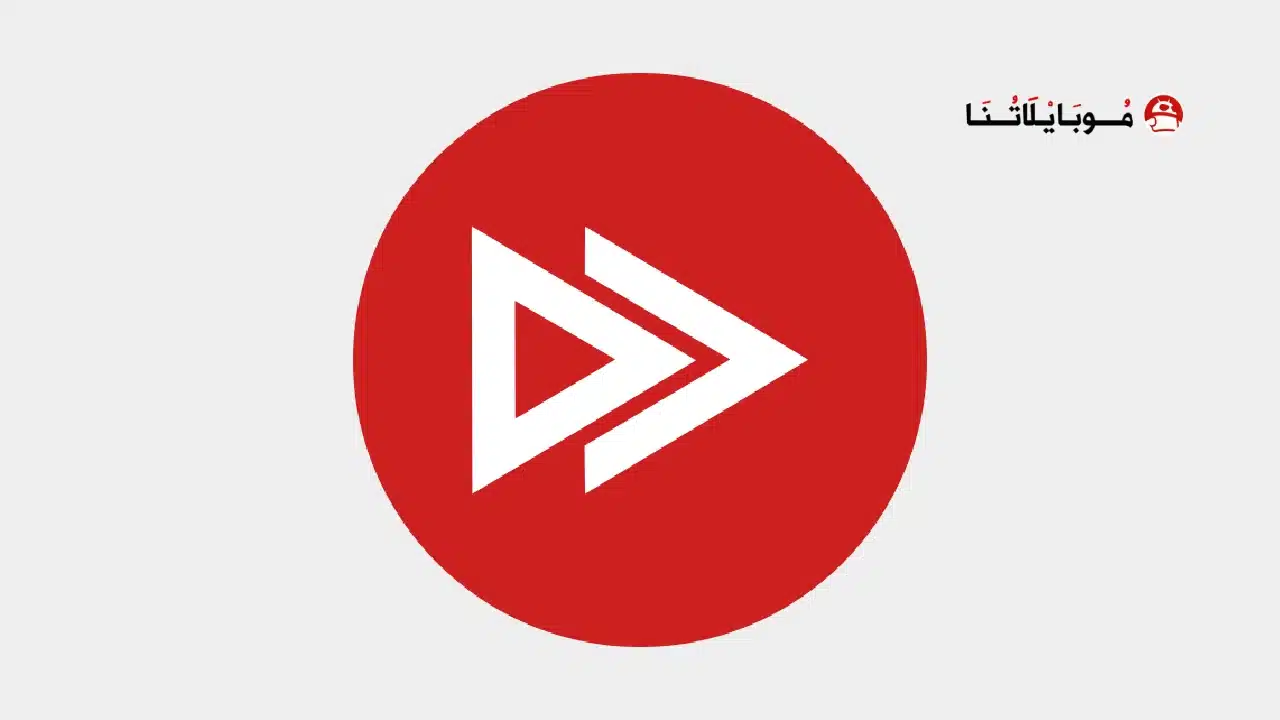 تحميل تطبيق NewPipe مهكر Apk للاندرويد 2026 أخر إصدار مجانا تحميل تطبيق NewPipe مهكر