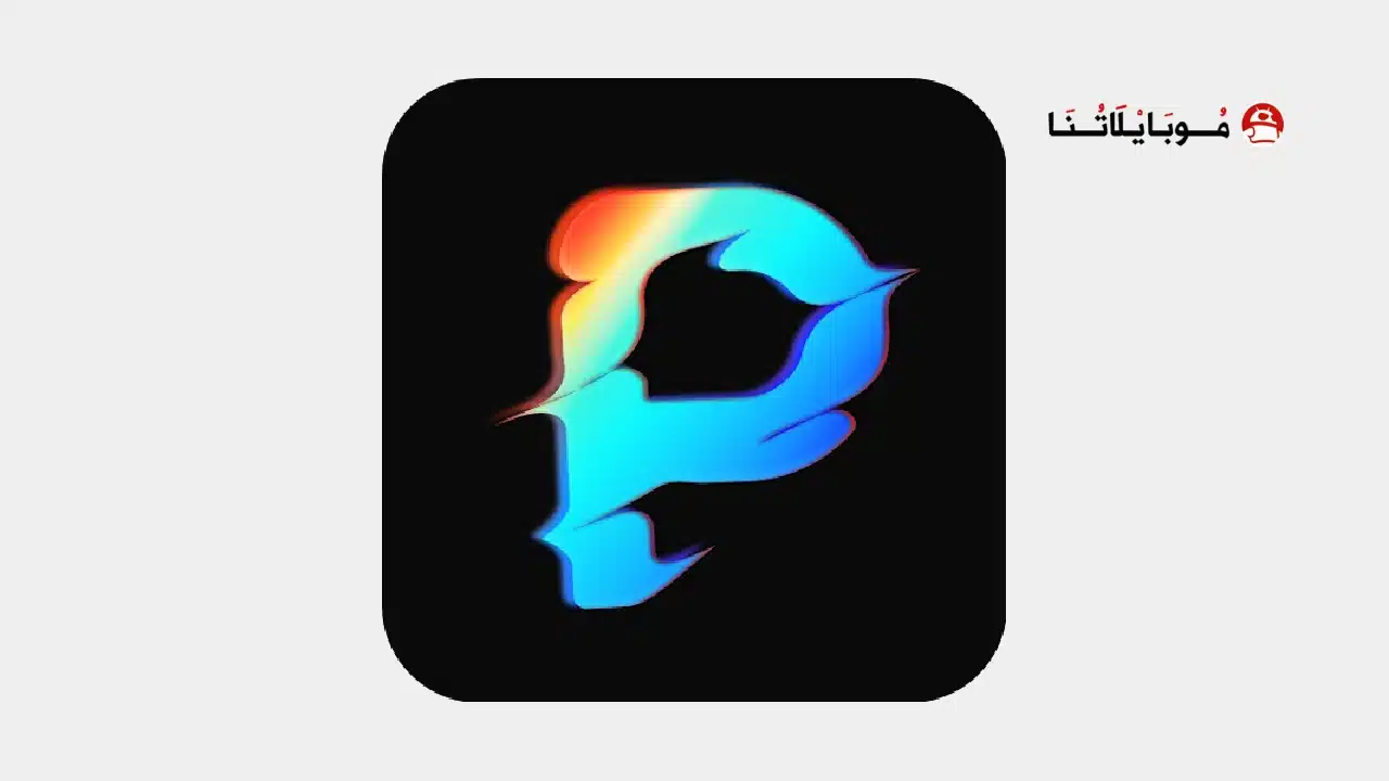 تحميل تطبيق Portrait Lab مهكر Apk للاندرويد 2026 أخر إصدار مجانا تحميل تطبيق Portrait Lab مهكر