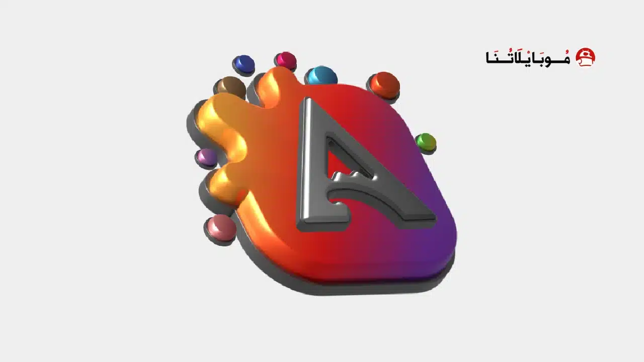 تحميل تطبيق Auric Dark 3D Icon Pack مهكر Apk للاندرويد 2026 أخر إصدار مجانا تحميل تطبيق Puma Image Compressor مهكر