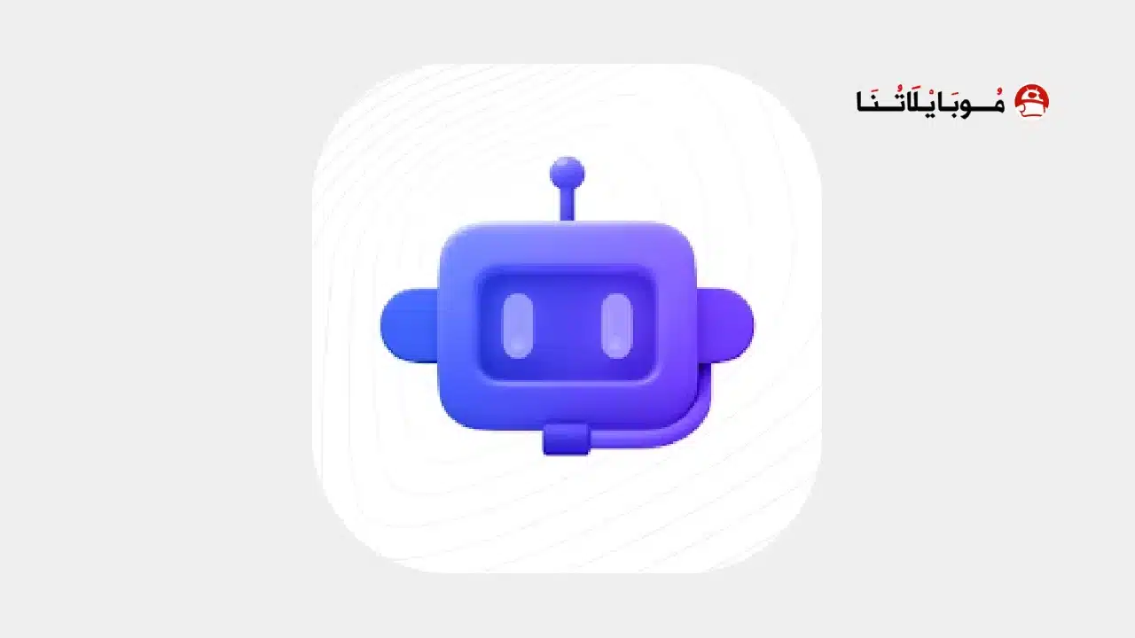 تحميل تطبيق Summarify AI مهكر