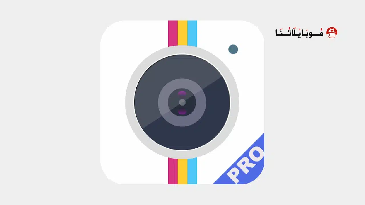 تنزيل تطبيق Timestamp Camera Pro مهكر Apk للاندرويد 2026 أخر إصدار مجانا تحميل تطبيق Timestamp Camera Pro مهكر