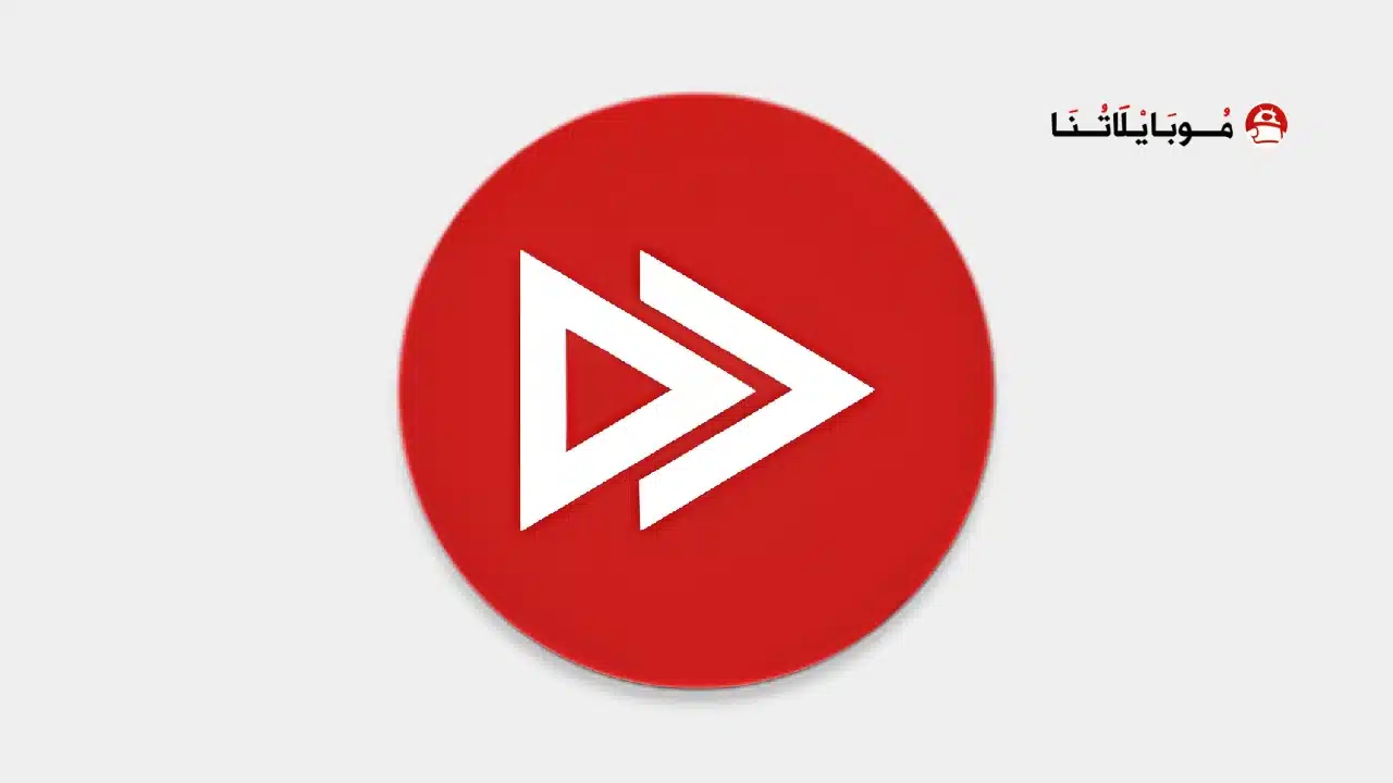 تحميل تطبيق Tubular Video Downloader مهكر Apk للاندرويد 2026 أخر إصدار مجانا تحميل تطبيق Tubular Video Downloader مهكر