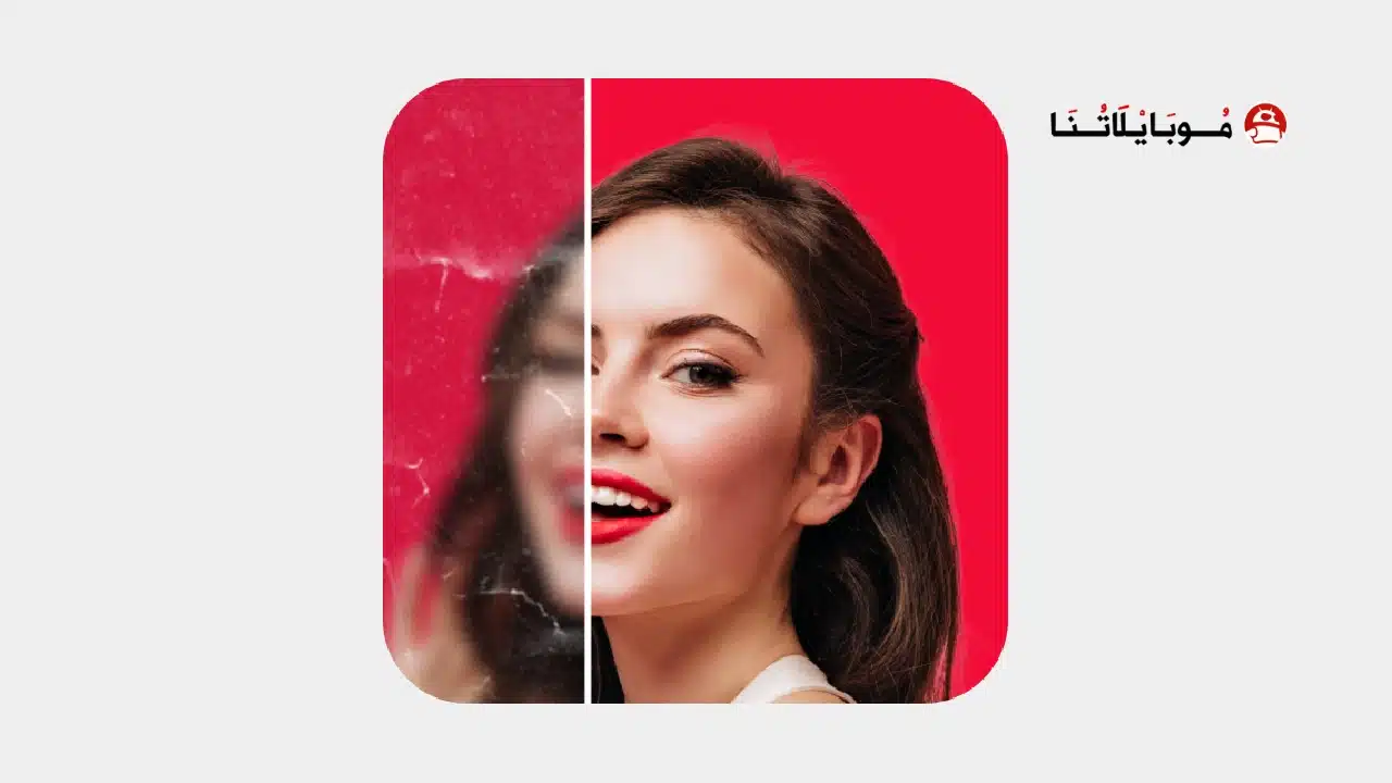 تحميل تطبيق UpFoto AI Photo Enhancer مهكر Apk للاندرويد 2026 أخر إصدار مجانا تحميل تطبيق UpFoto AI Photo Enhancer مهكر