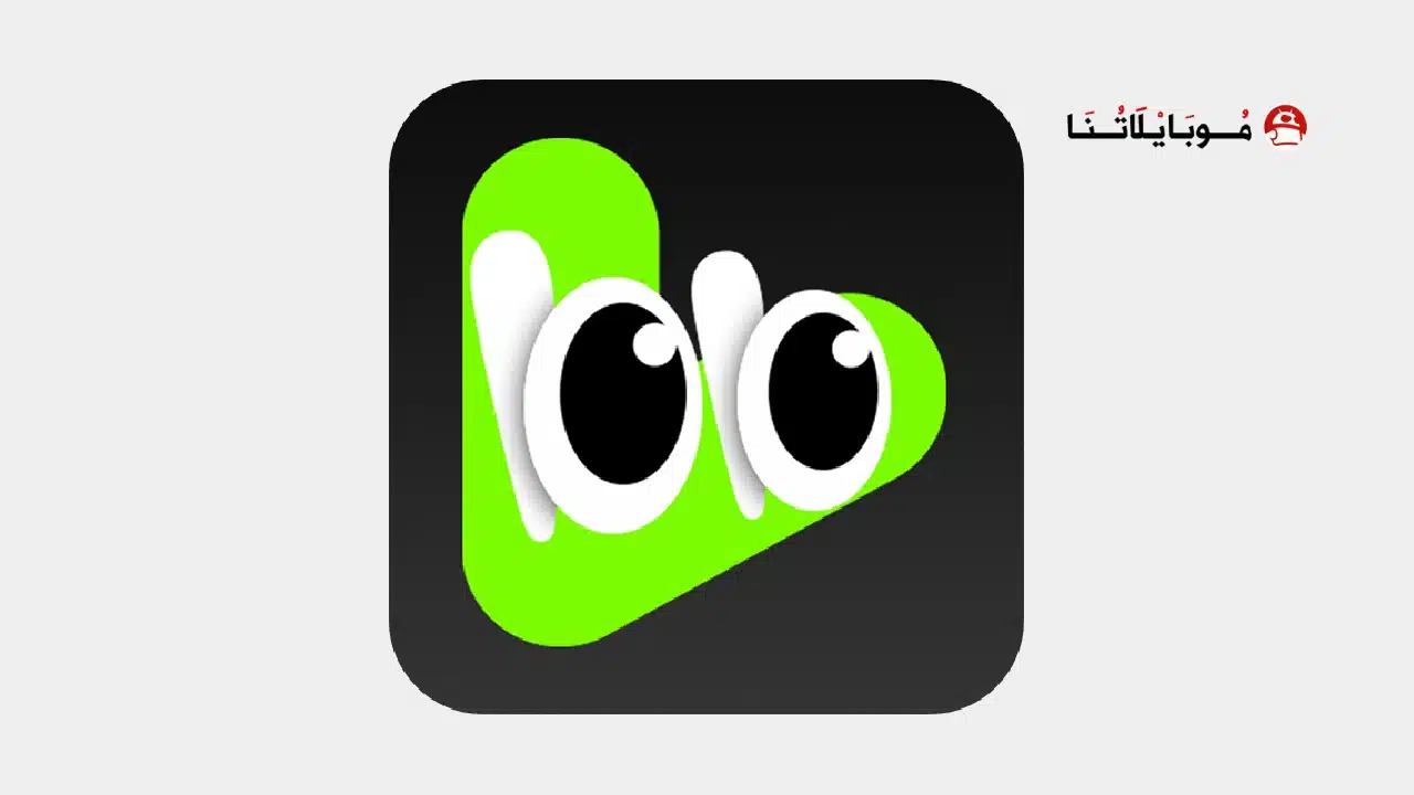 تحميل تطبيق Velolo Chinese Short Drama مهكر Apk للاندرويد 2026 أخر إصدار مجانا تحميل تطبيق Velolo Chinese Short Drama مهكر