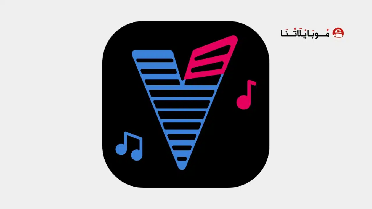 تحميل تطبيق Voloco مهكر Apk للاندرويد 2026 أخر إصدار مجانا تحميل تطبيق Voloco مهكر