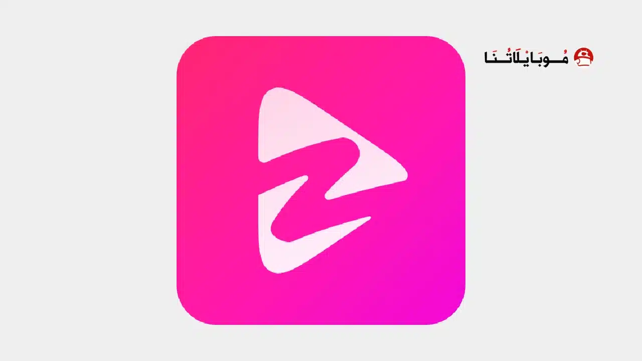 تحميل تطبيق ZipDrama مهكر Apk للاندرويد 2026 أخر إصدار مجانا تحميل تطبيق ZipDrama مهكر