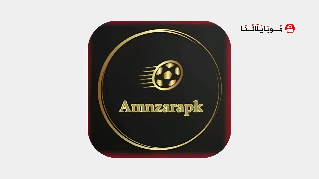 تحميل تطبيق amnzarapk .com