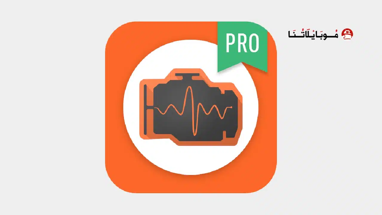 تحميل تطبيق inCarDoc Pro مهكر