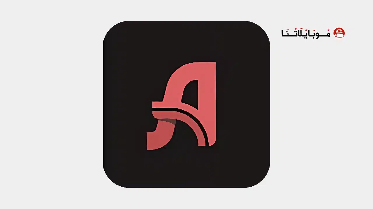 تحميل تطبيق أنمي داي Anime Day مهكر Apk للاندرويد 2026 أخر إصدار مجانا تحميل تطبيق أنمي داي Anime Day مهكر