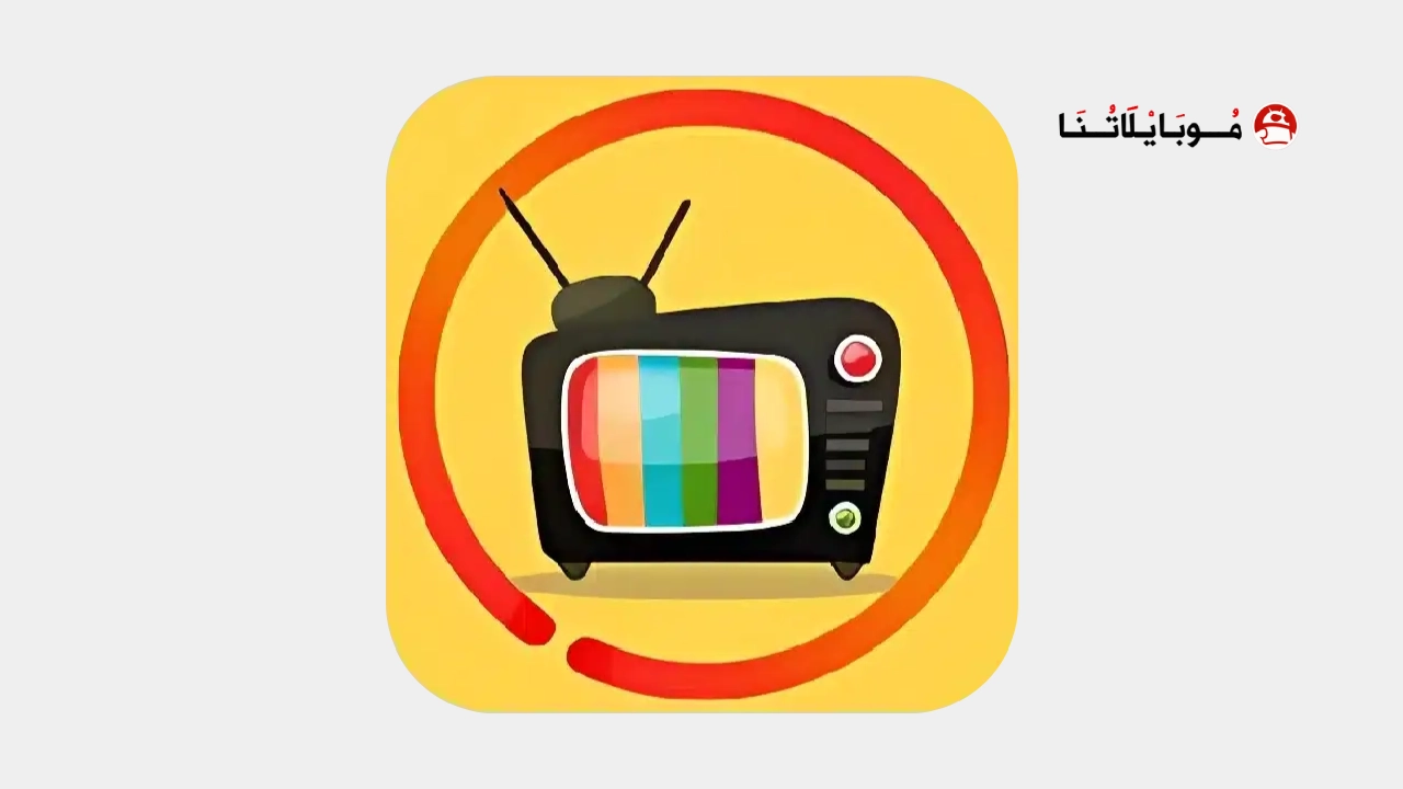 تحميل تطبيق الوي تي في Alooytv Apk