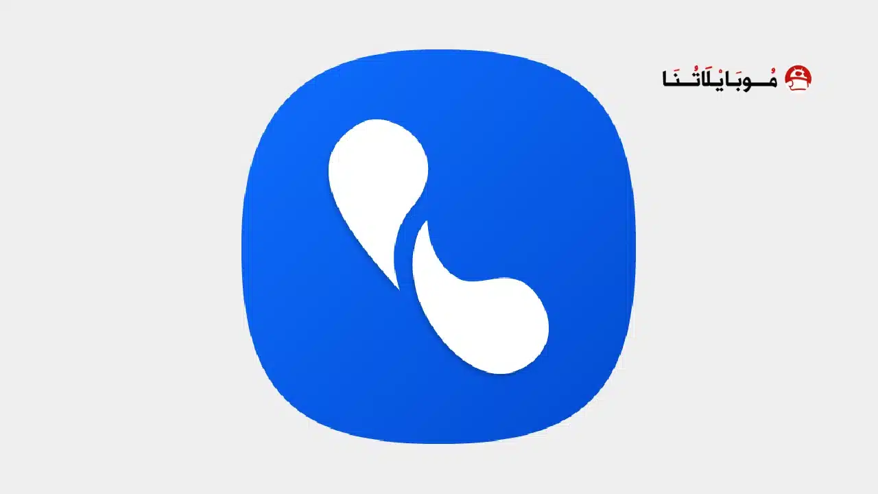 تحميل برنامج ايكون Eyecon Premium مهكر Apk للاندرويد 2026 أخر إصدار مجانا تحميل تطبيق ايكون Eyecon Premium مهكر