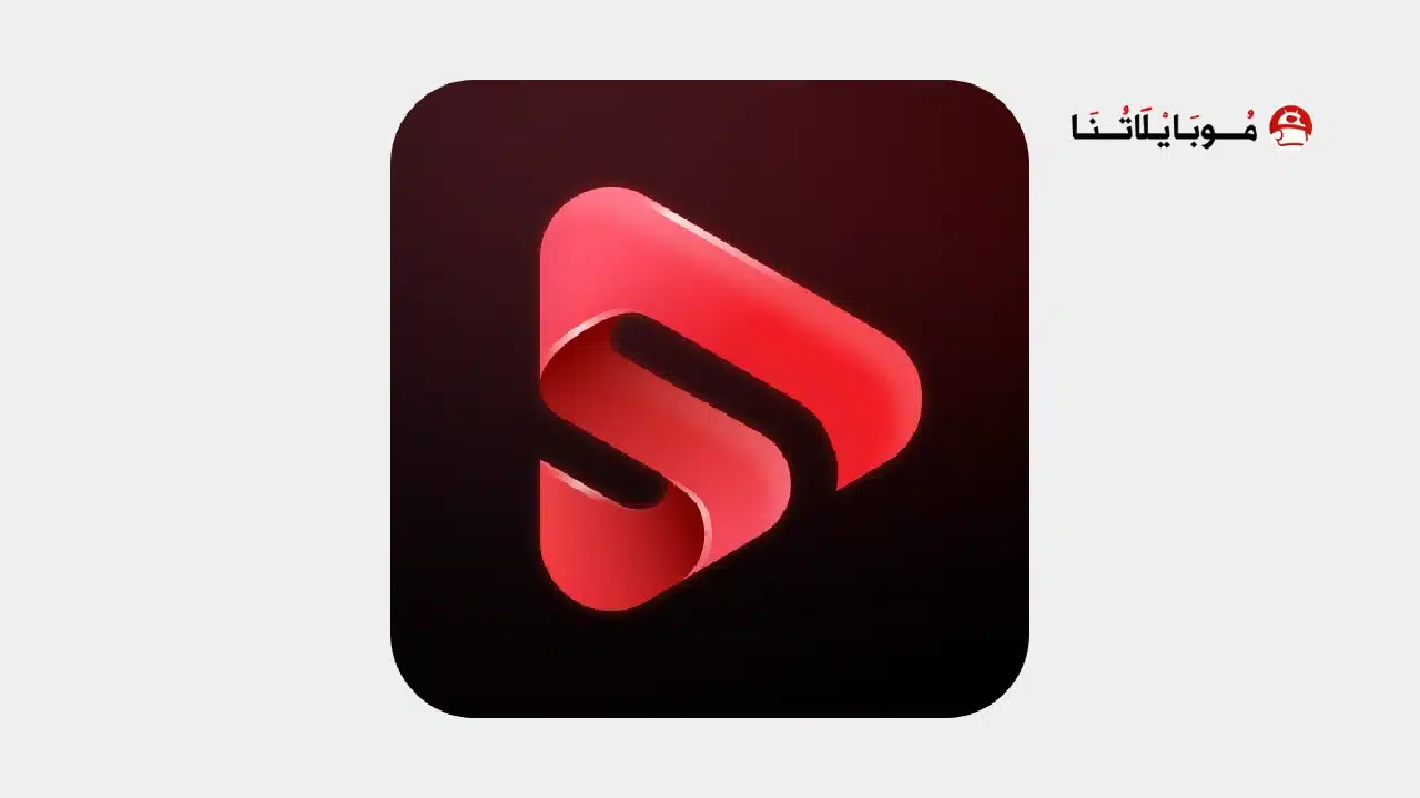 تحميل تطبيق دراميني Dramini مهكر Apk للاندرويد 2026 أخر إصدار مجاناً تحميل تطبيق دراميني Dramini مهكر