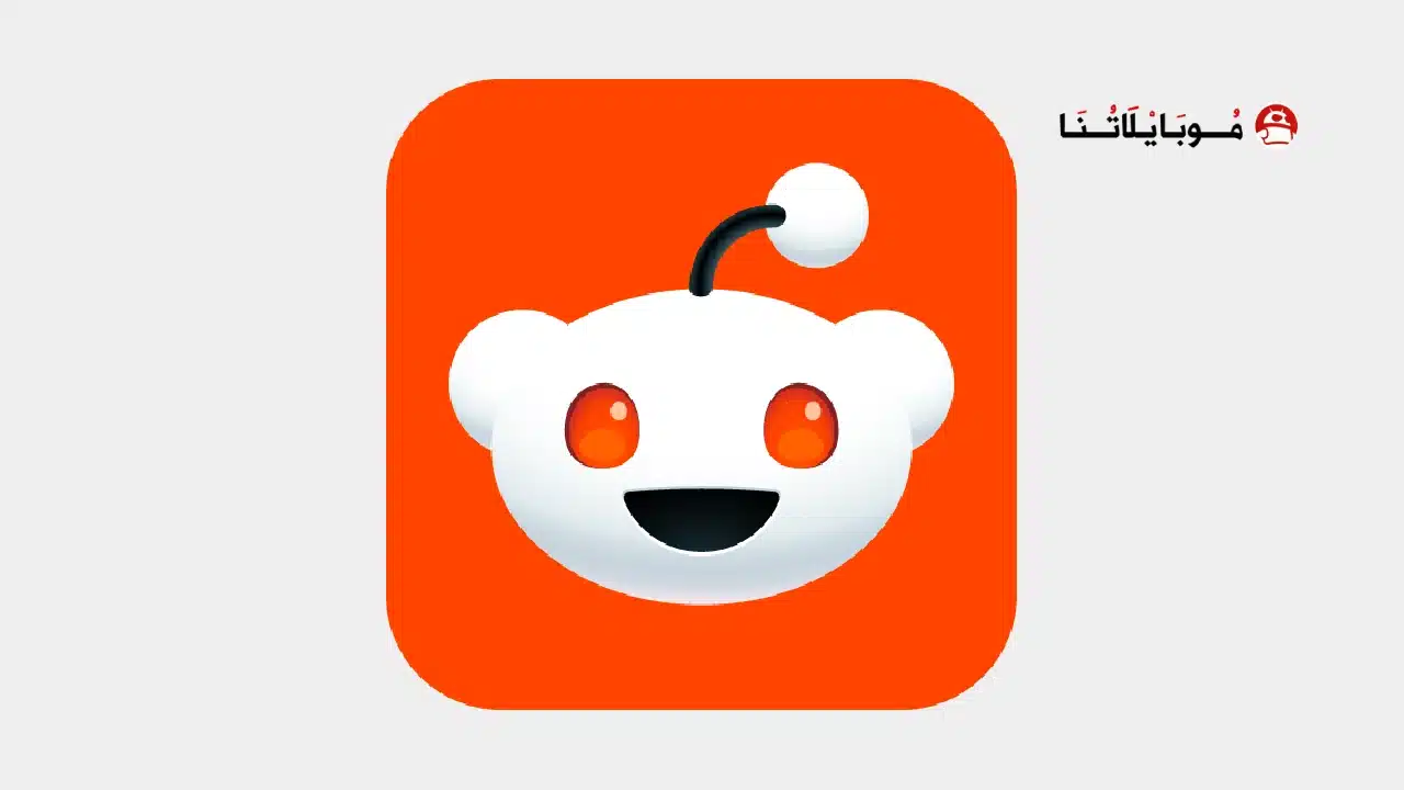 تحميل تطبيق ريديت Reddit Premium مهكر Apk للاندرويد 2026 أخر إصدار مجانا تحميل تطبيق ريديت Reddit Premium مهكر