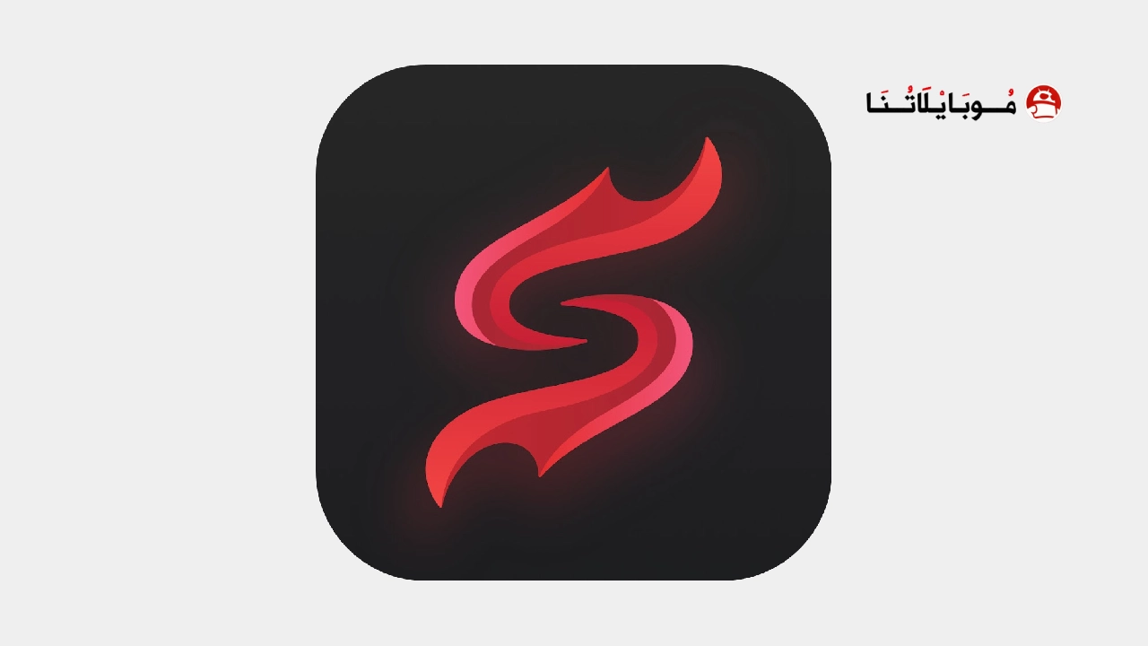 تحميل تطبيق سكارليت Scarlet ios متجر usescarlet للايفون 2026 أخر إصدار مجانا Scarlet ios