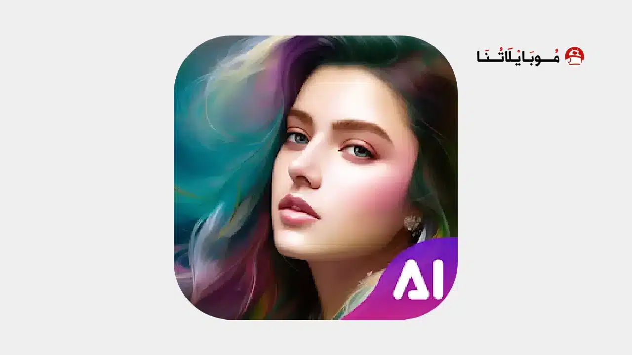 تحميل تطبيق سناب تون Snaptune مهكر Apk للاندرويد 2026 أخر إصدار مجانا تحميل تطبيق سناب تون Snaptune مهكر