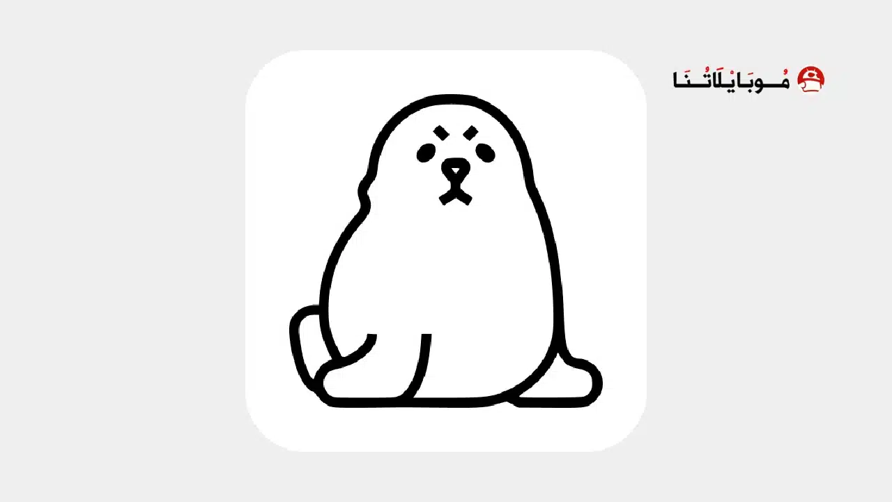 تحميل تطبيق سيل Seal مهكر Apk لتحميل الفيديوهات للاندرويد 2026 أخر إصدار مجانا تحميل تطبيق سيل Seal مهكر