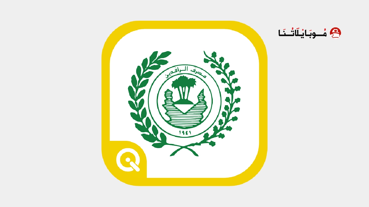 تحميل تطبيق كي كارد Qi Card