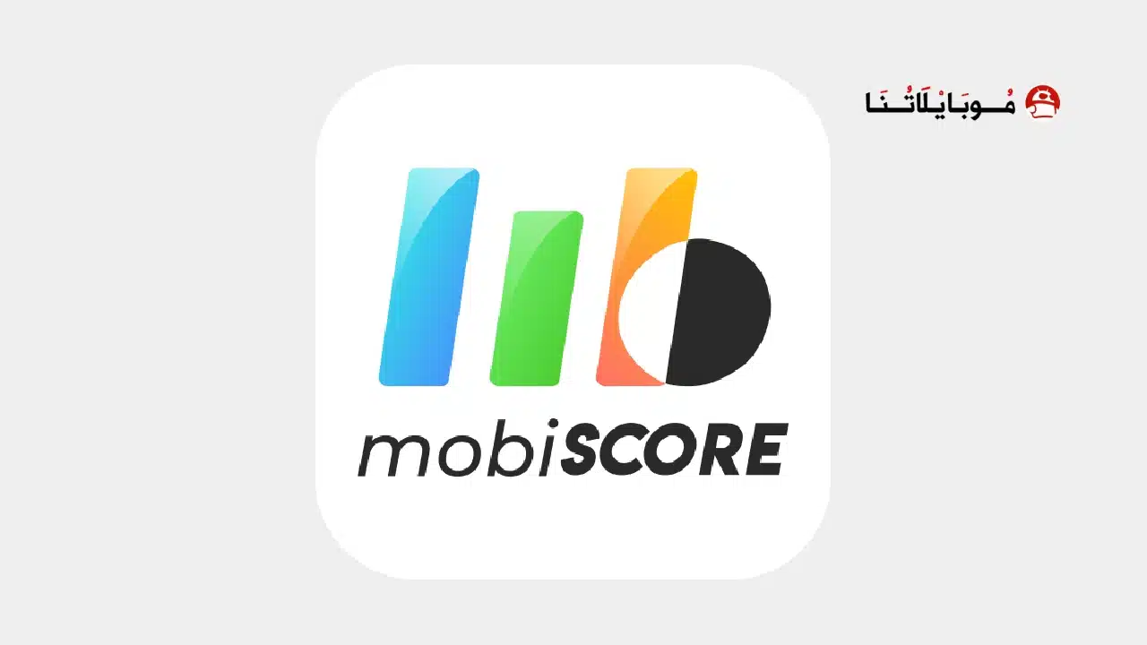 تحميل تطبيق موبي سكور mobiSCORE مهكر Apk للأندرويد 2026 أخر إصدار مجانا تحميل تطبيق موبي سكور mobiSCORE مهكر