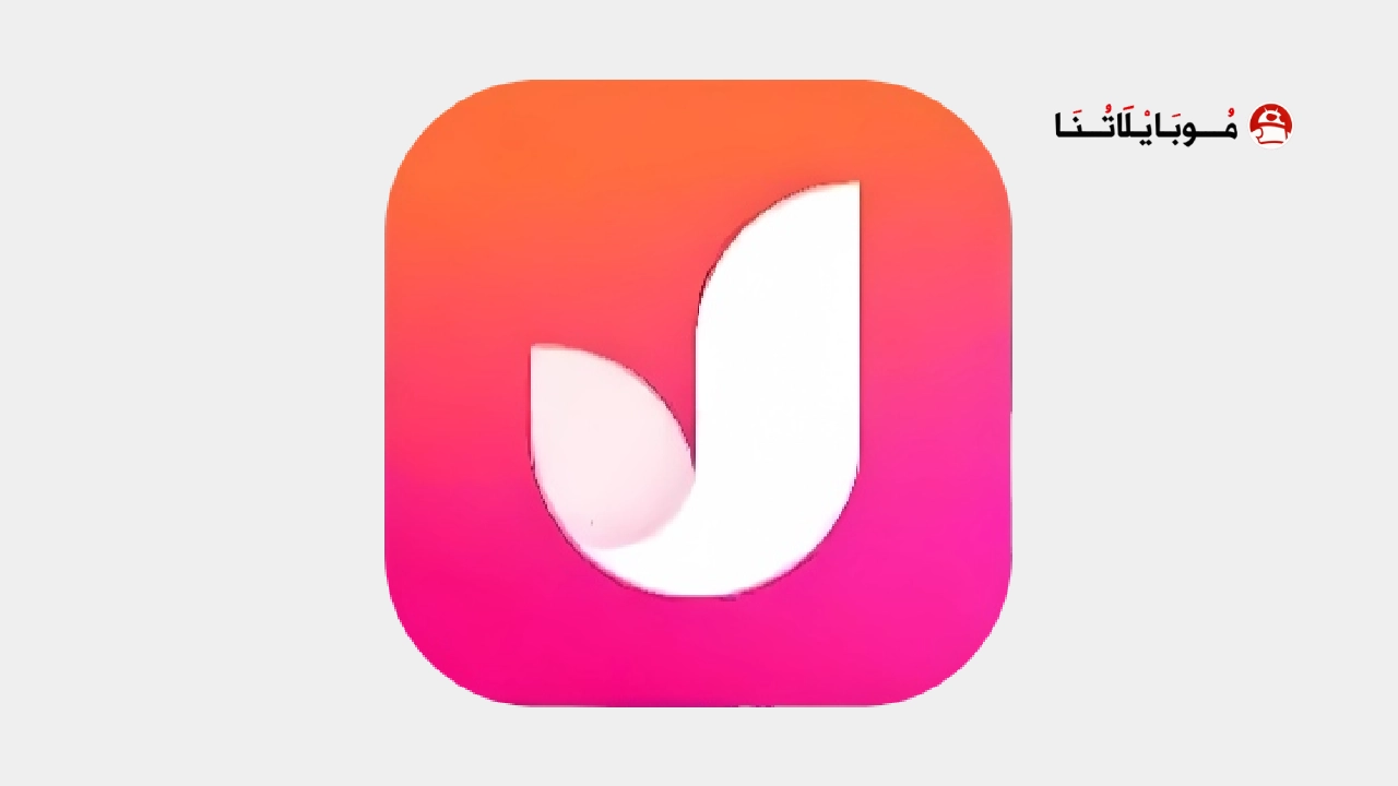 تحميل تطبيق موقع فرصة تكنو forsa tecno Apk