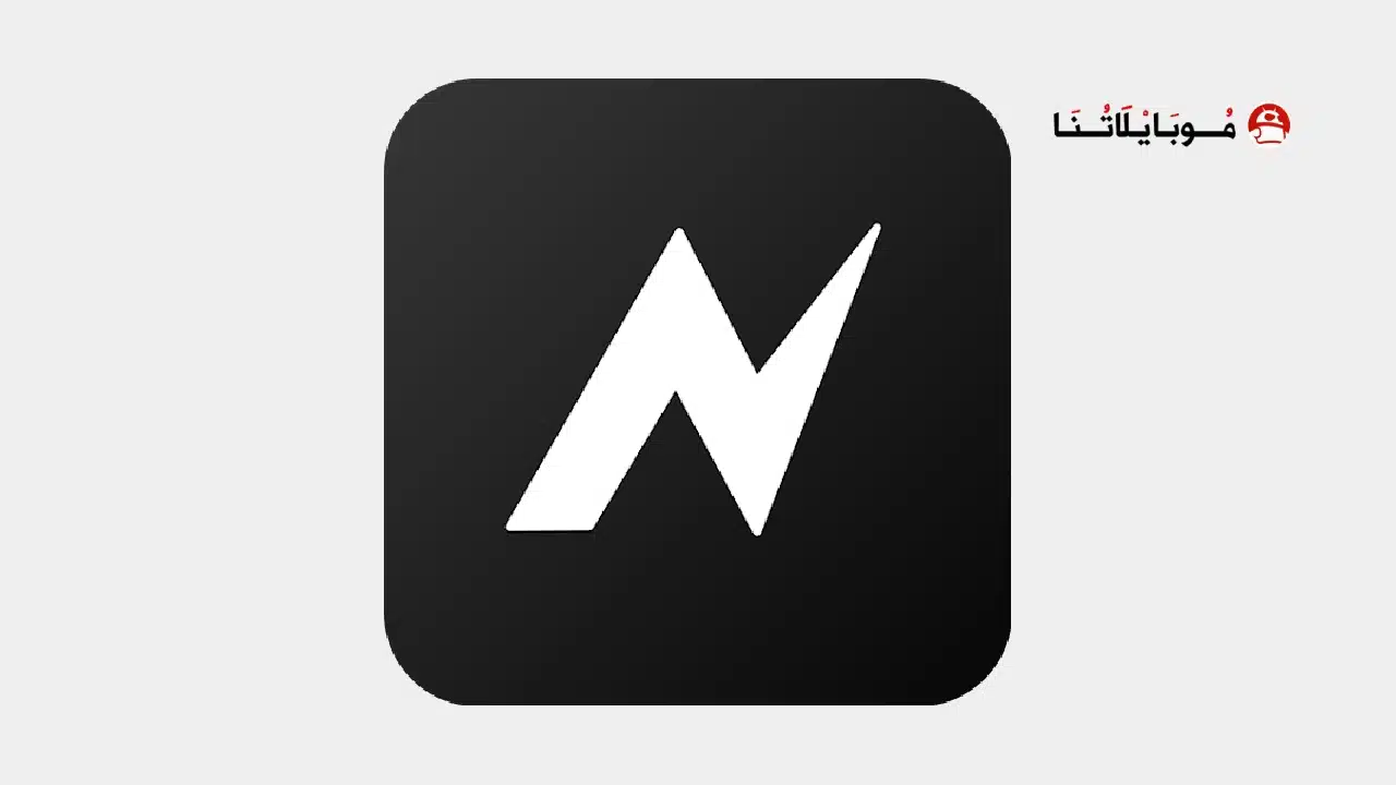 تحميل تطبيق نود فيديو Node Video مهكر Apk للاندرويد 2026 أخر إصدار مجانا تحميل تطبيق نود فيديو Node Video مهكر