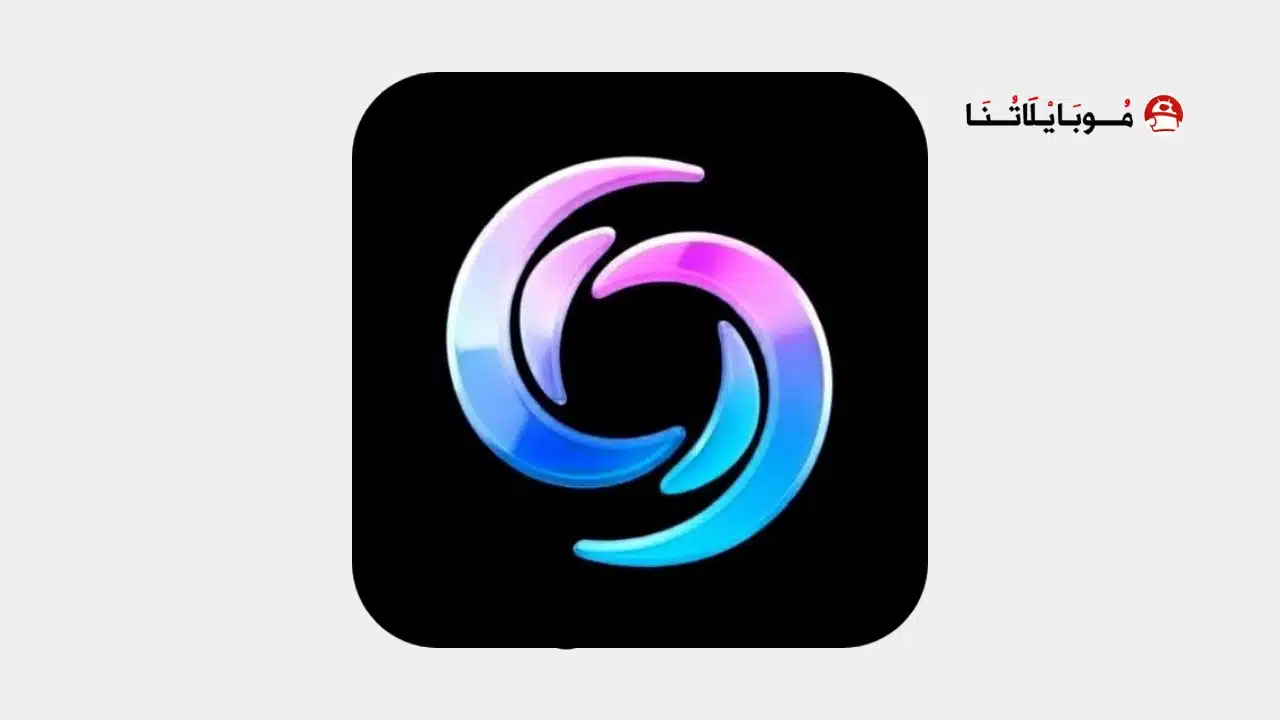 تحميل تطبيق هلا اكس Hala X مهكر Apk للاندرويد 2026 أخر إصدار مجانا تحميل تطبيق هلا اكس Hala X مهكر