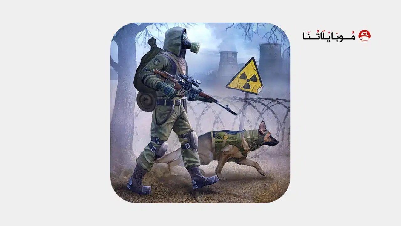 تحميل لعبة Dawn Of Zombies مهكرة