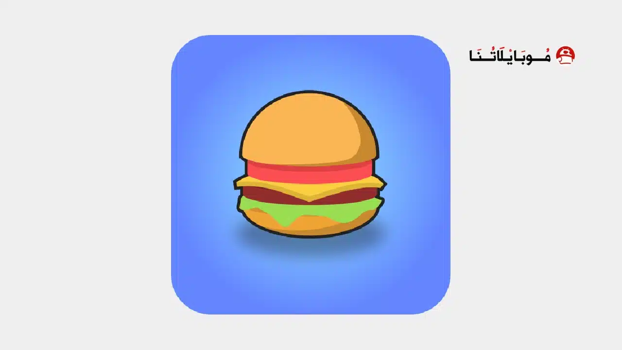 تحميل لعبة Eatventure مهكرة