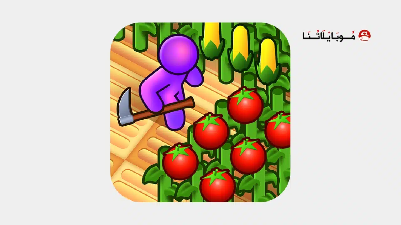 تحميل لعبة Farm Land مهكرة