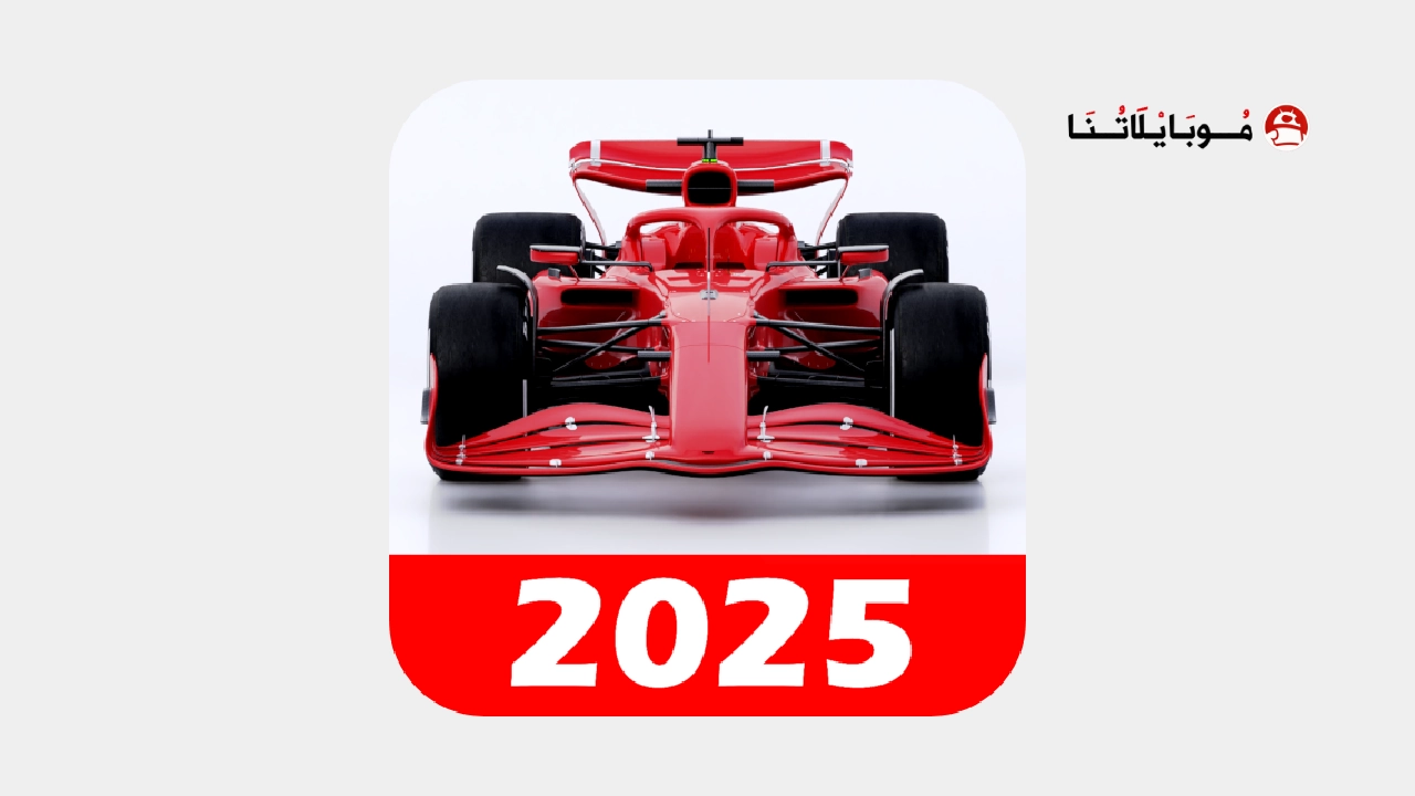 تحميل لعبة Monoposto مهكرة