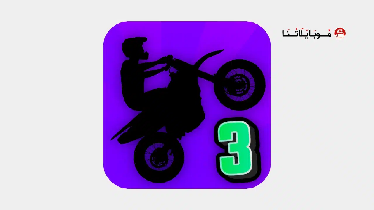 تحميل لعبة Wheelie Life 3 مهكرة