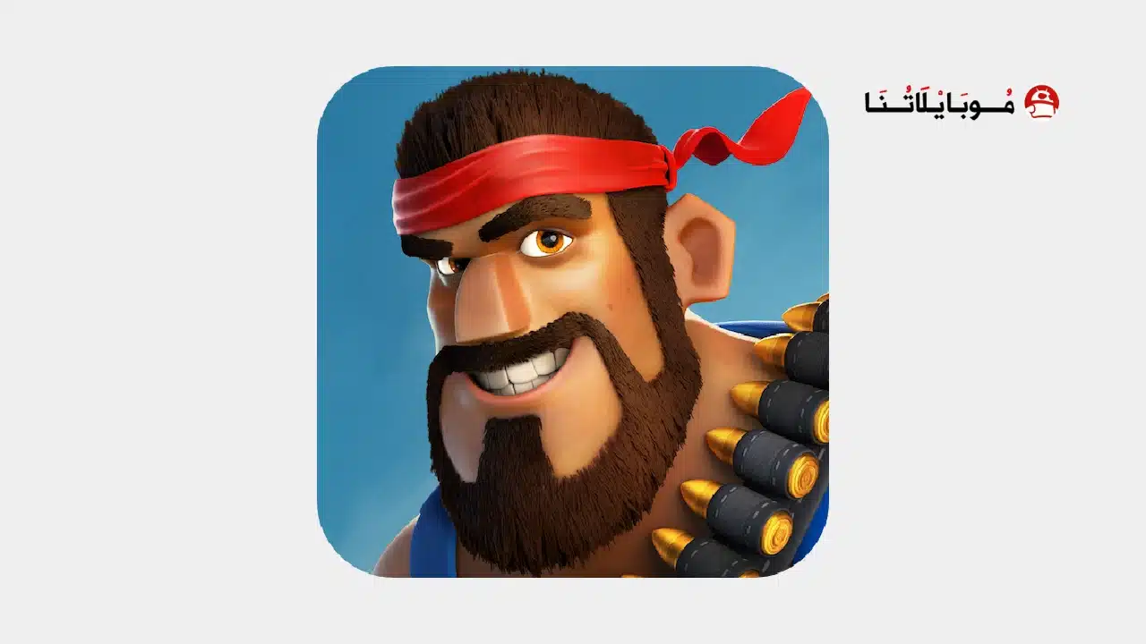 تحميل لعبة بوم بيتش Boom Beach مهكرة