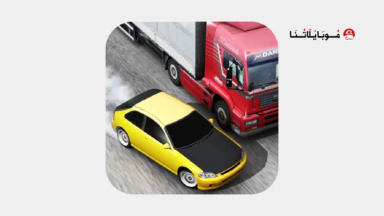تحميل لعبة ترافيك ريسر Traffic Racer مهكرة