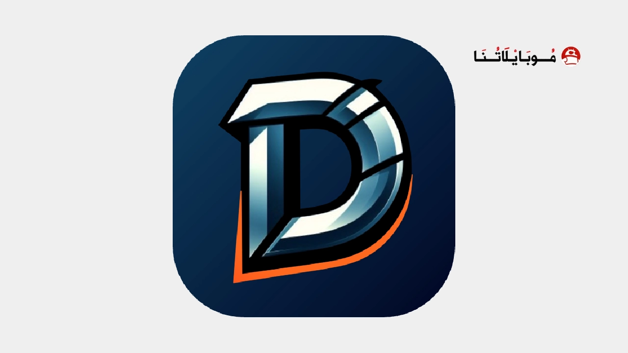 تحميل تطبيق Diverttai مهكر Apk للاندرويد 2026 أخر إصدار مجانا تطبيق Diverttai مهكر